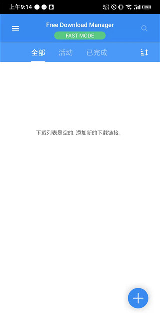 移动端截图